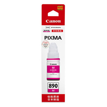 佳能（Canon）GI-890 墨水G1800280038004800181028103810 GI-890 M 红色墨水