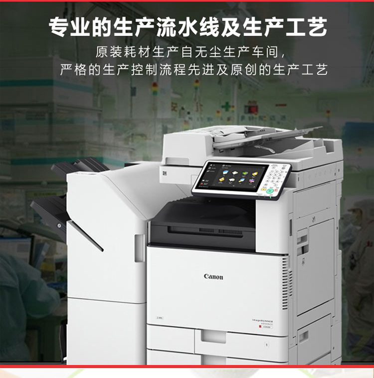 佳能（Canon）NPG-67BK原装黑色标准容量墨粉（C3020/3025/3120L/3120/3125/33系列/3520/3525/3530/37系列）