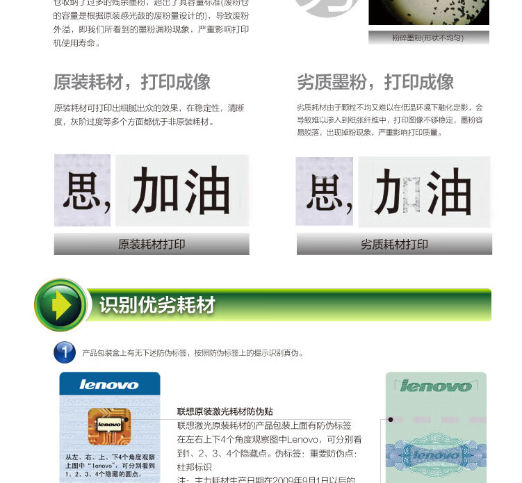 联想（Lenovo）LD3020Y黄色原装硒鼓（适用于CS3320DN彩色激光打印机）