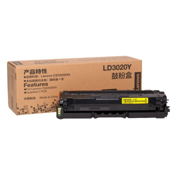 联想（Lenovo）LD3020Y黄色原装硒鼓（适用于CS3320DN彩色激光打印机）