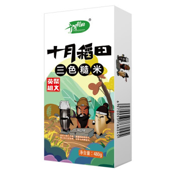 十月稻田 三色糙米480g（盒装）*2盒