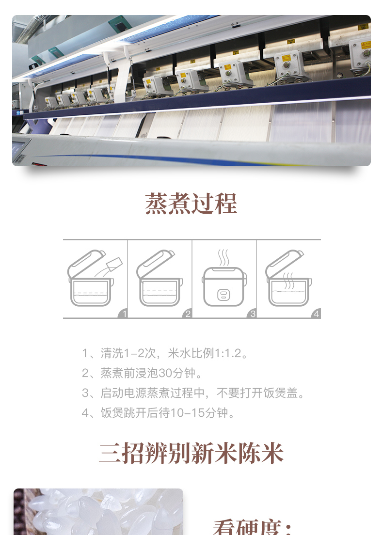 十月稻田东北大米2.5kg