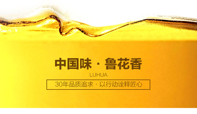 鲁花食用油 5S 物理压榨 压榨一级 高油酸花生油750ml*2礼盒 油酸含量高于75%