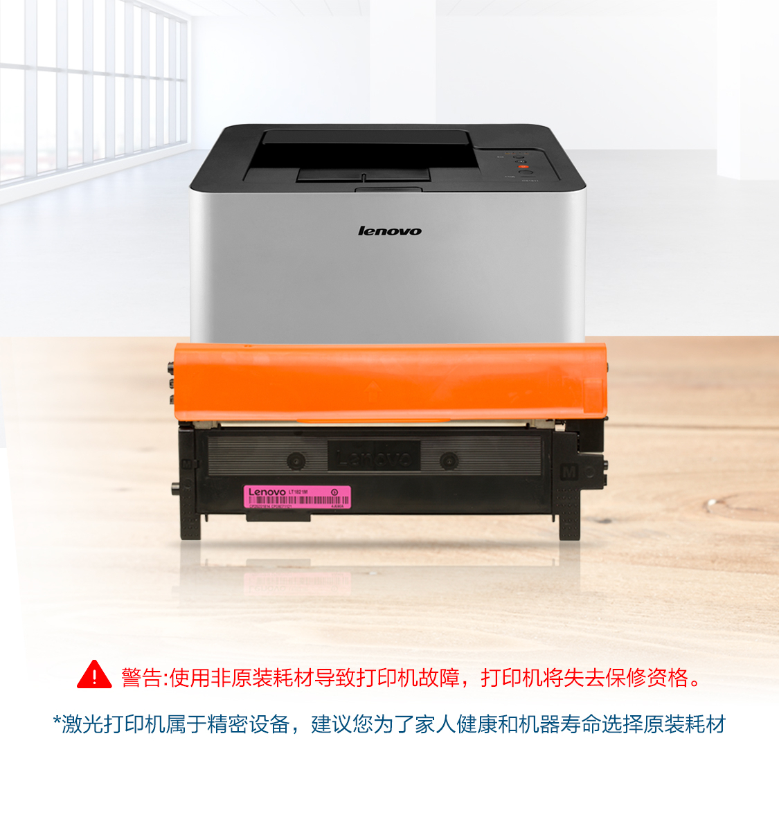 联想（Lenovo）LT1821M品红色原装墨粉（适用于CS1831/CS1831W/CM7120W/CS1821/CS1821W/CM7110W打印机）