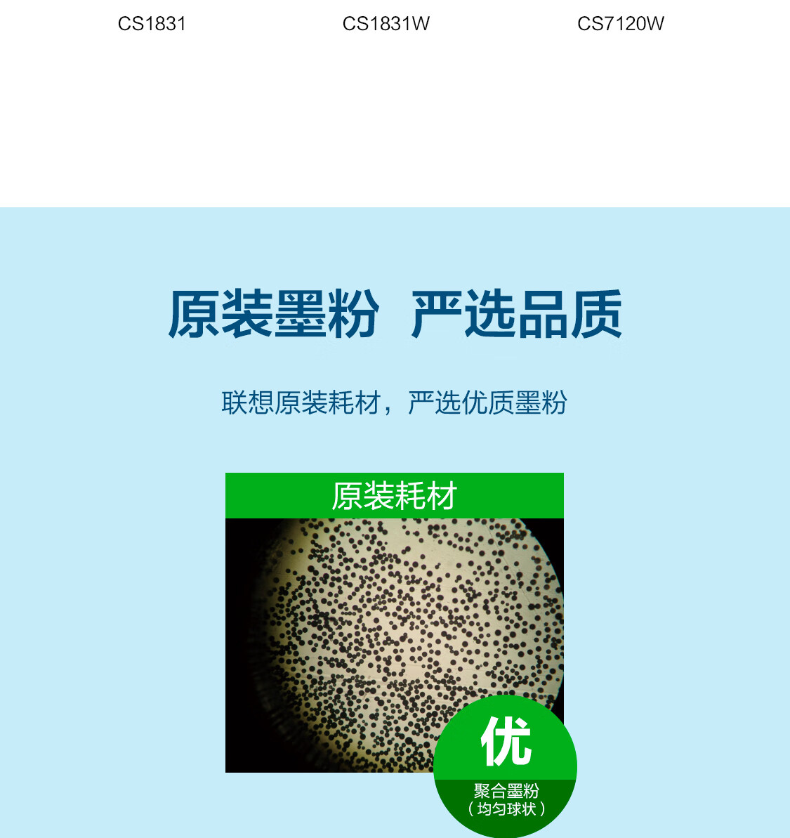 联想（Lenovo）LT1821M品红色原装墨粉（适用于CS1831/CS1831W/CM7120W/CS1821/CS1821W/CM7110W打印机）