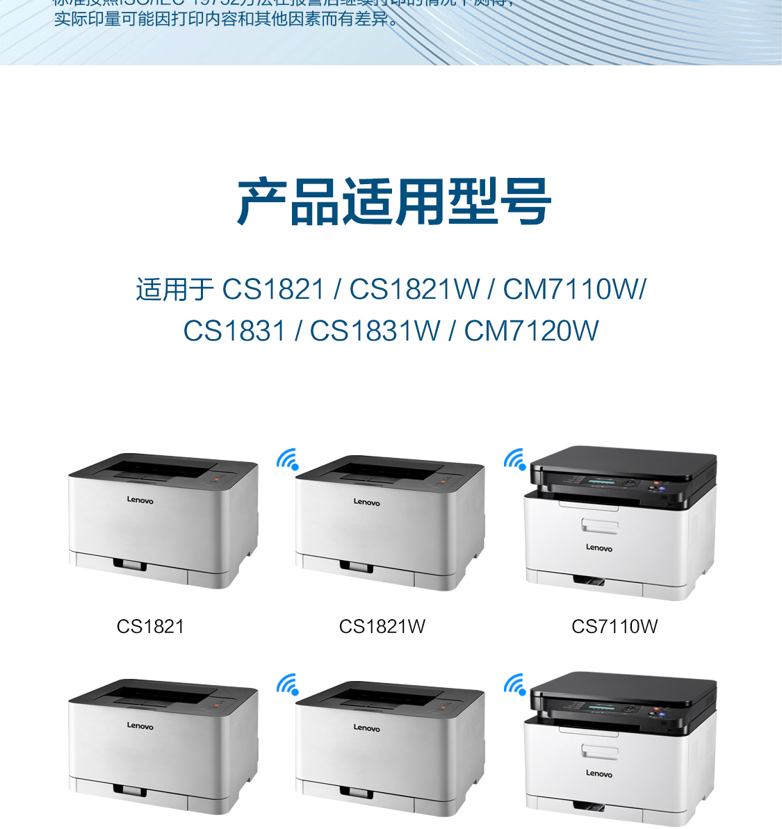 联想（Lenovo）LT1821M品红色原装墨粉（适用于CS1831/CS1831W/CM7120W/CS1821/CS1821W/CM7110W打印机）