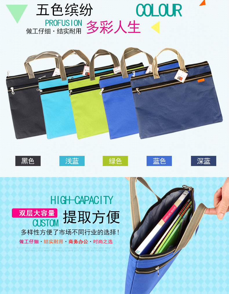 渡美(dumei) NF-263手提双层拉链文件袋 牛津布手提袋 商务会议公文袋公文包资料袋 A4蓝色(36X27.5cm)
