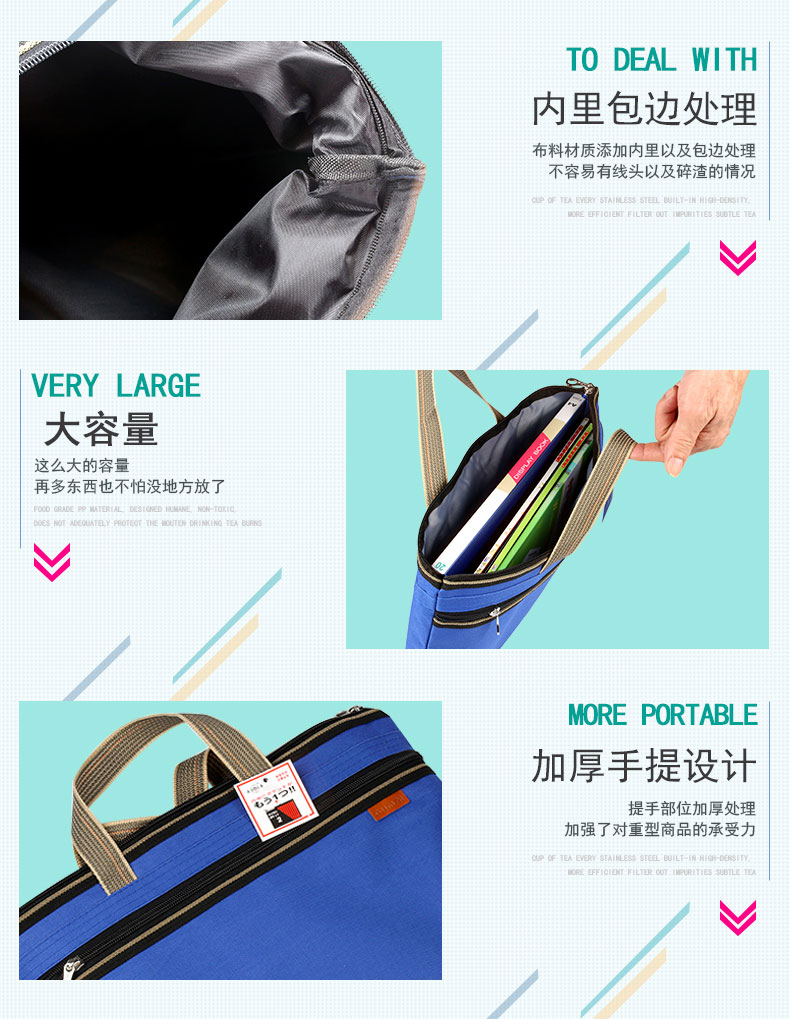 渡美(dumei) NF-263手提双层拉链文件袋 牛津布手提袋 商务会议公文袋公文包资料袋 A4蓝色(36X27.5cm)