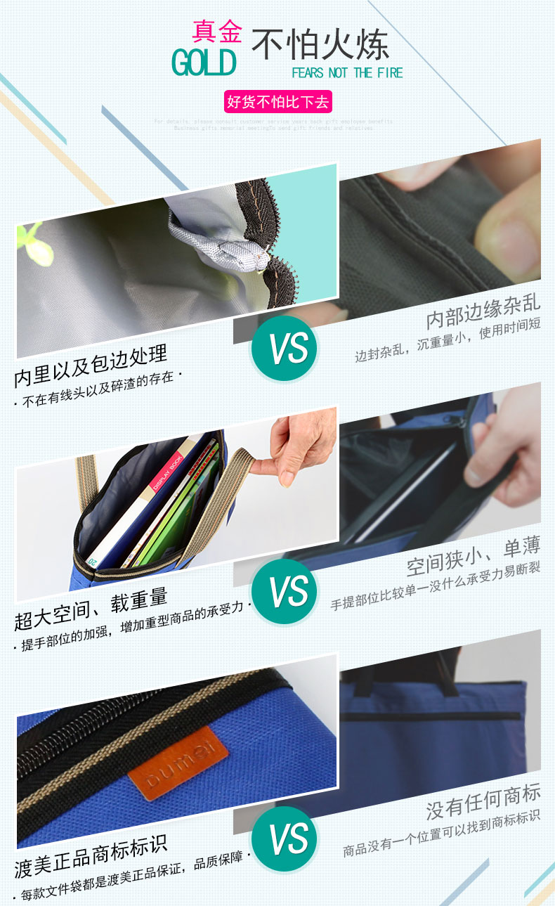 渡美(dumei) NF-263手提双层拉链文件袋 牛津布手提袋 商务会议公文袋公文包资料袋 A4浅蓝(36X27.5cm)