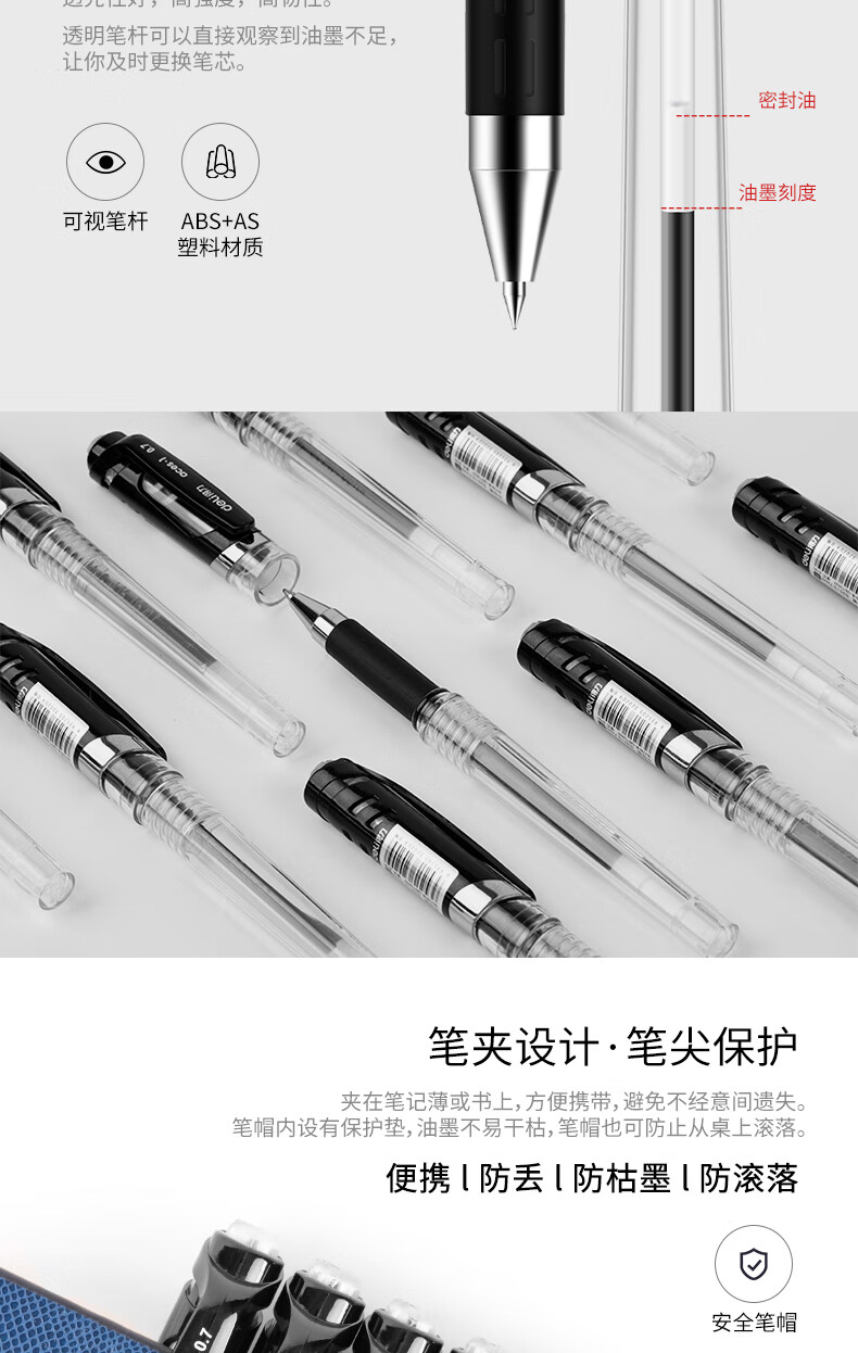 得力（deli） 中性笔签字笔办公文具子弹头中性笔 0.7mm黑色签字笔 12支/盒S20  12支装