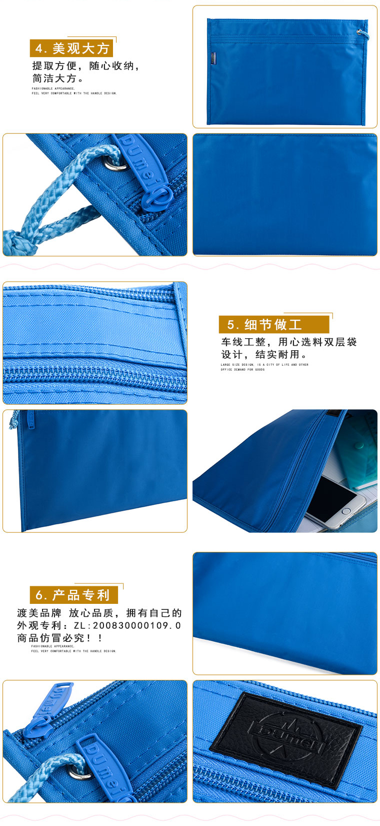 渡美（Dumei） NF-393双层加厚文件袋 牛津布资料袋会议袋 商务会议包公文袋公文包 深蓝