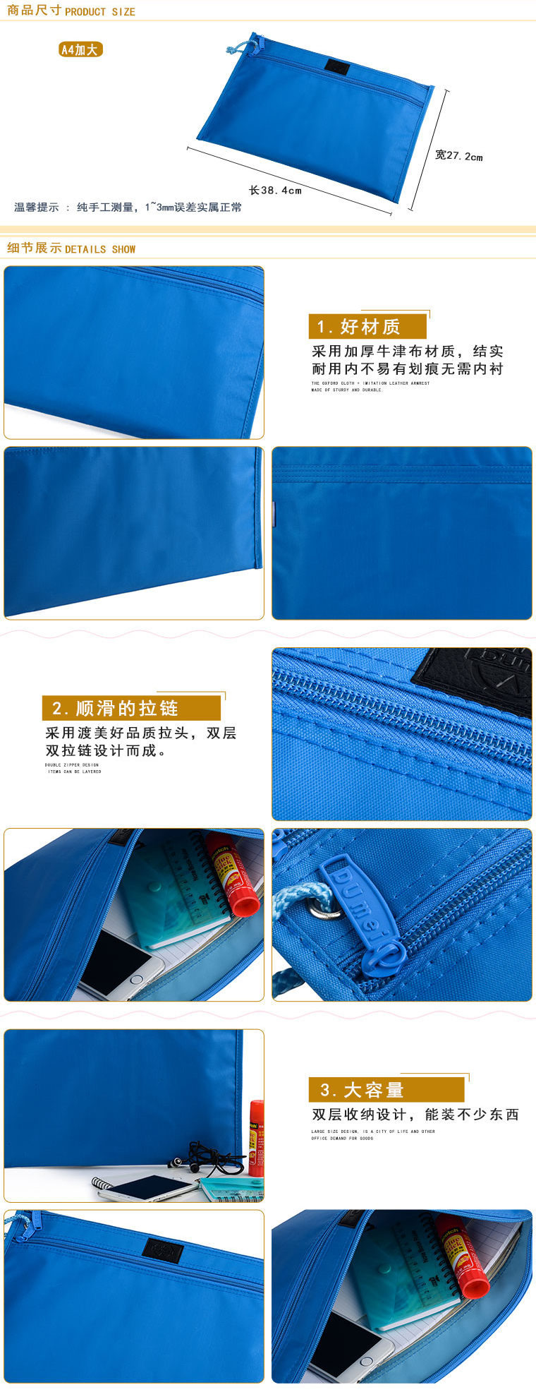 渡美（Dumei） NF-393双层加厚文件袋 牛津布资料袋会议袋 商务会议包公文袋公文包 深蓝
