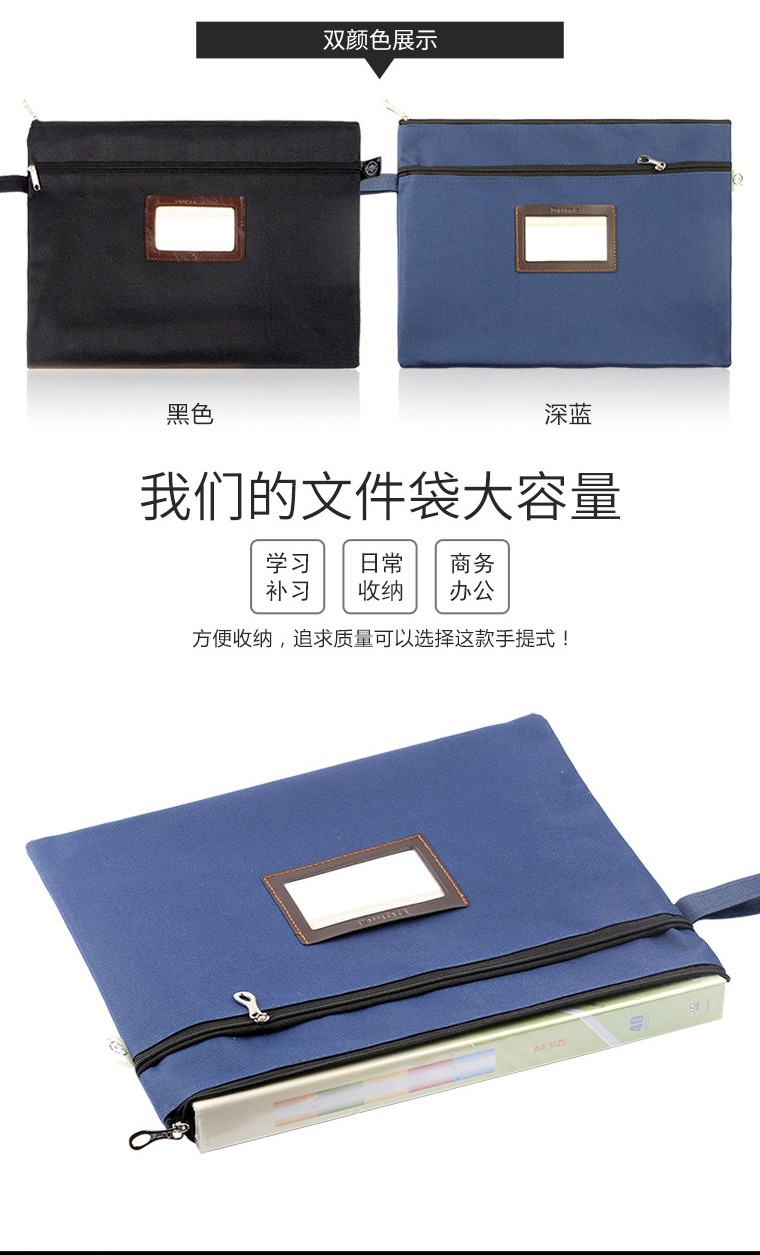 渡美(dumei) NF-293帆布文件袋 资料文件袋 资料拉链文具袋 A4深蓝色(35cmX27cm)