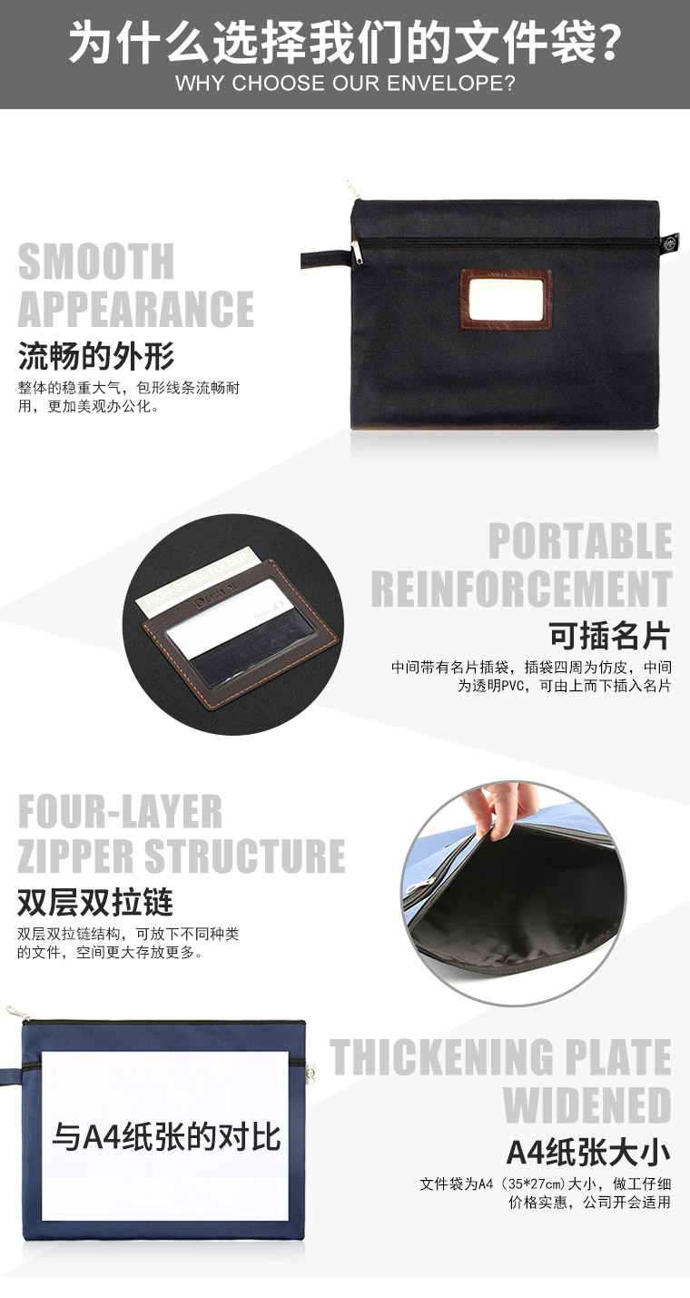渡美(dumei) NF-293帆布文件袋 资料文件袋 资料拉链文具袋 A4深蓝色(35cmX27cm)