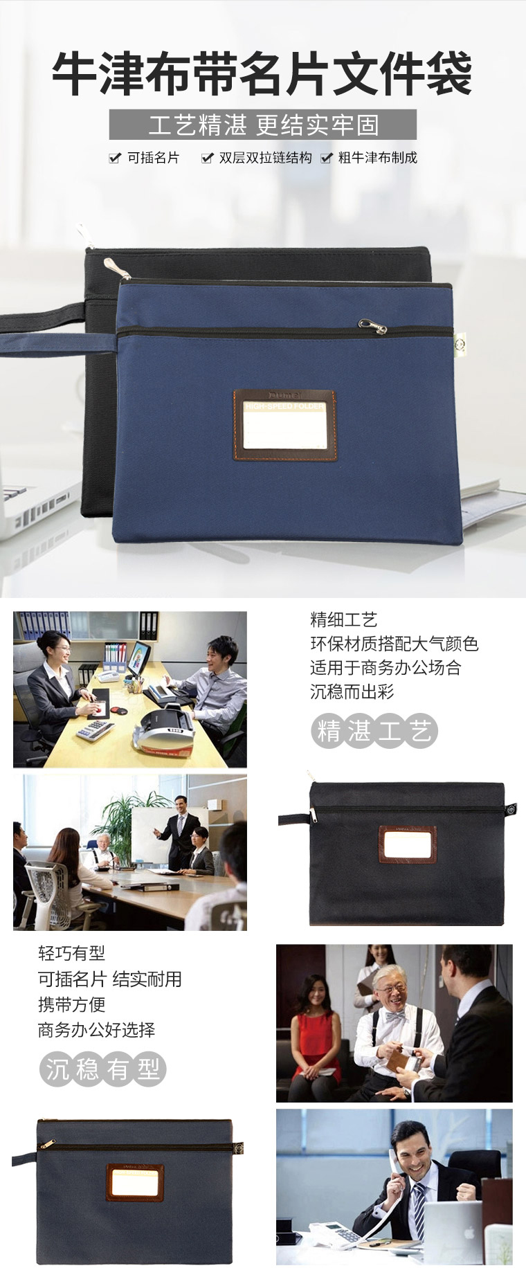 渡美(dumei) NF-293帆布文件袋 资料文件袋 资料拉链文具袋 A4深蓝色(35cmX27cm)