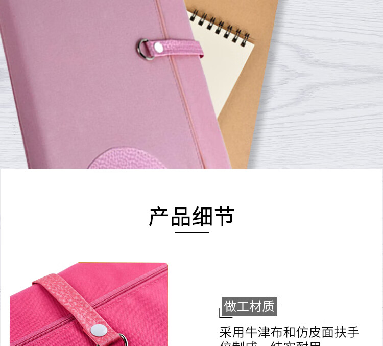 渡美 NF-633 A4/A5/B6双层拉链文件袋 牛津布手提袋 商务会议公文袋公文包资料袋 A4玫红色(34.3X26.5cm)