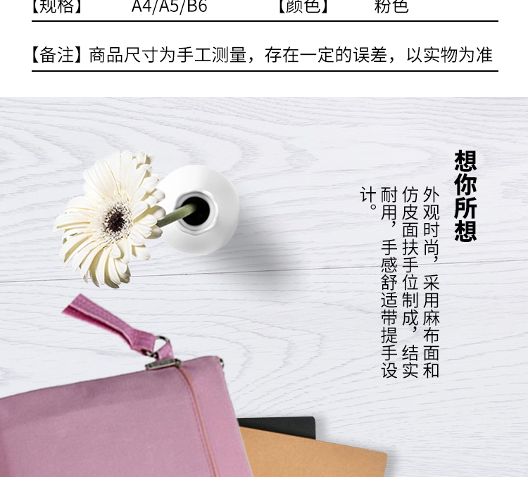 渡美 NF-633 A4/A5/B6双层拉链文件袋 牛津布手提袋 商务会议公文袋公文包资料袋 A4玫红色(34.3X26.5cm)