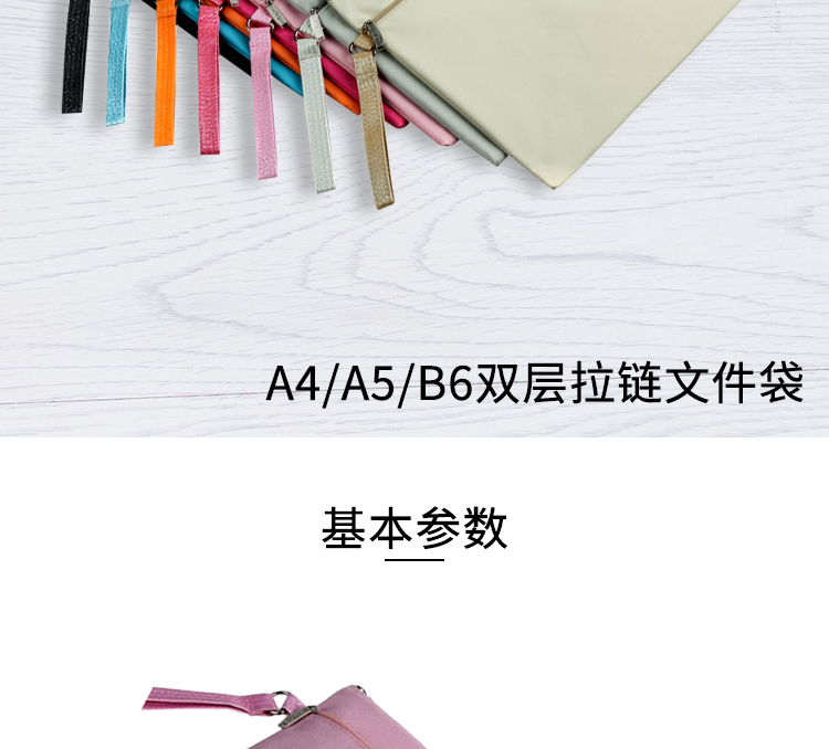 渡美 NF-633 A4/A5/B6双层拉链文件袋 牛津布手提袋 商务会议公文袋公文包资料袋 A4玫红色(34.3X26.5cm)