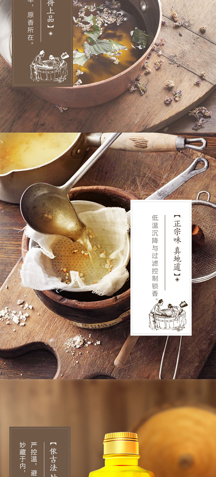 胡姬花 古法小榨 花生油400ml*4 小瓶装宿舍炒菜花生食用油