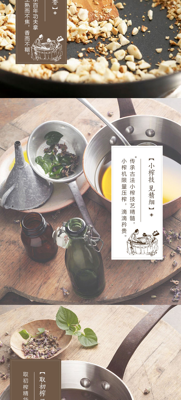 胡姬花 古法小榨 花生油400ml*4 小瓶装宿舍炒菜花生食用油