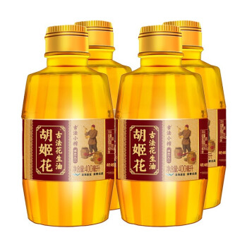 胡姬花 古法小榨 花生油400ml*4 小瓶装宿舍炒菜花生食用油