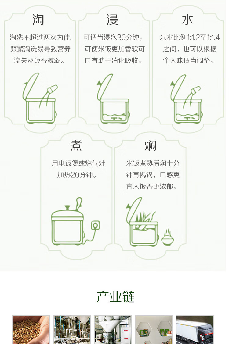 中粮福临门东北优质大米（袋）2.5kg