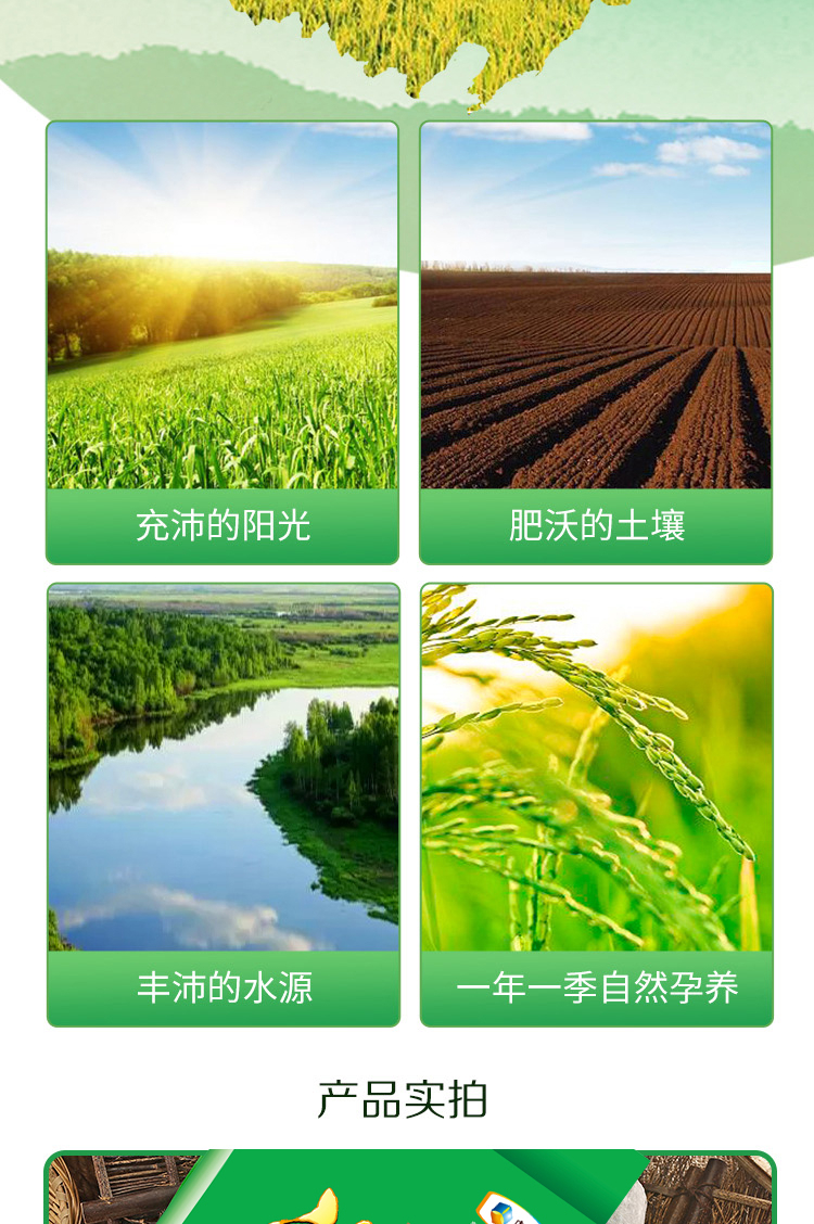 中粮福临门东北优质大米（袋）2.5kg