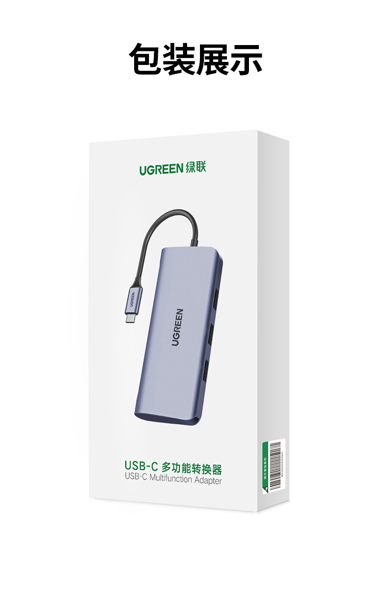 绿联Type-C扩展坞USB-C转HDMI/VGA转换器雷电3分线器适用华为苹果MacBook 7合1 网卡款（60557） 标配