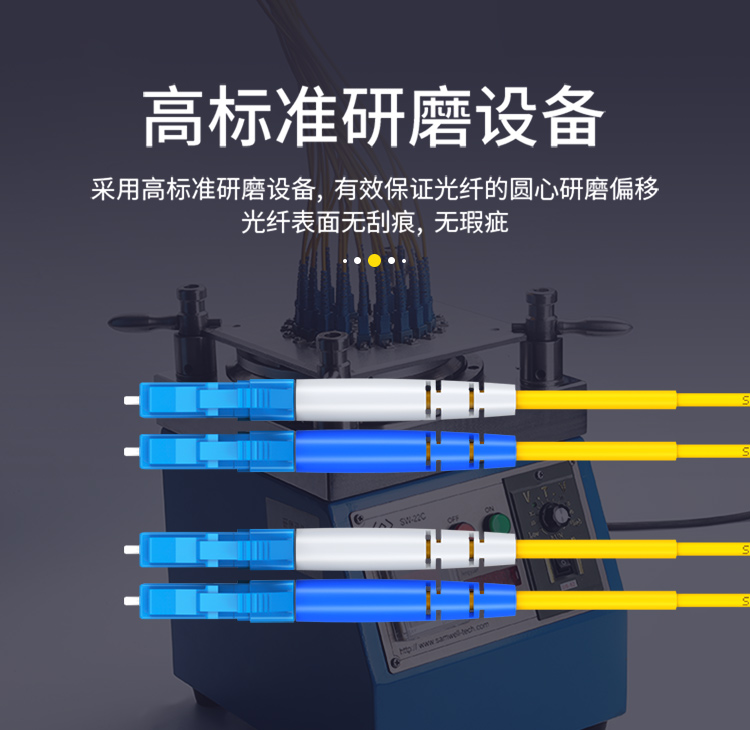胜为 电信级光纤跳线 LC-LC单模双芯5米 9/125低烟无卤环保外被 收发器尾纤 FSC-307 3条装