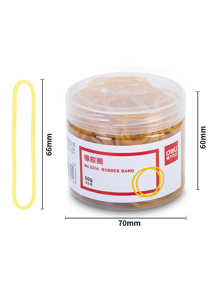 得力（deli）皮筋橡皮筋办公文具牛皮筋弹性橡皮筋 50g/筒 3214  5筒装