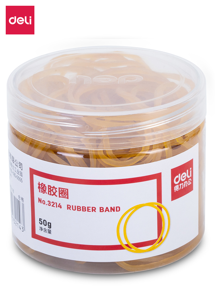 得力（deli）皮筋橡皮筋办公文具牛皮筋弹性橡皮筋 50g/筒 3214  5筒装