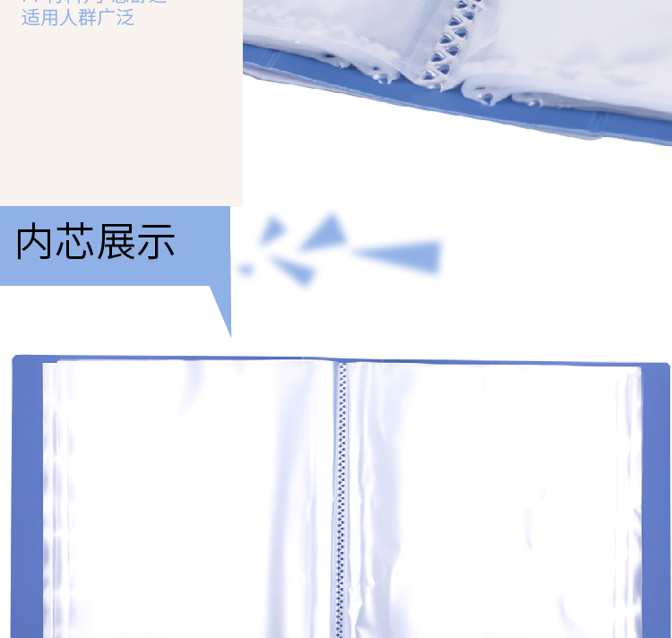 得力（deli）文件册办公文具资料收纳册A4/80页活页插袋文件夹资料册（蓝）5006  2个装