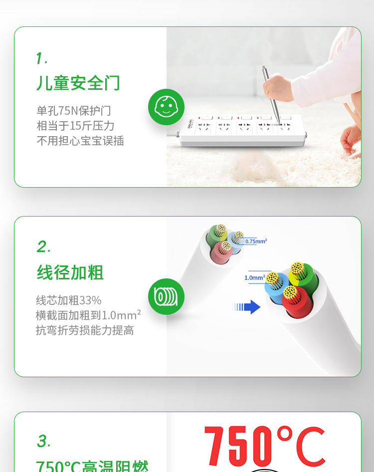 得力（deli） 新国标分控插座/插排/插线板/排插/接线板 5位独立开关 全长3米 3998