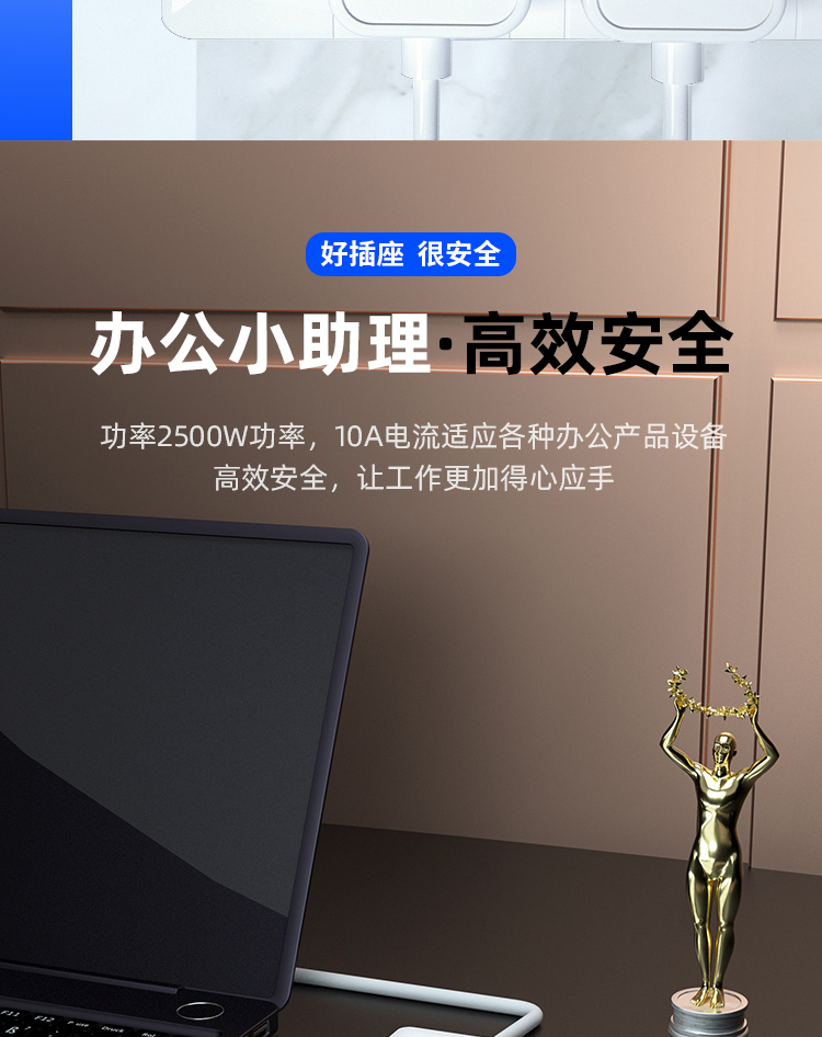 得力（deli） 新国标分控插座/插排/插线板/排插/接线板 5位独立开关 全长3米 3998