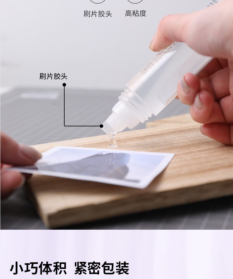 得力（deli）胶水学生文具液体胶高粘度可水洗透明胶水办公文具刷片液体胶 7302S（50ml/支）24支装