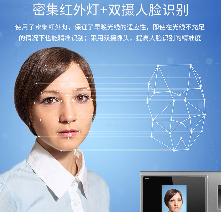 得力（deli）考勤机打卡机指纹考勤人脸识别签到机打卡器人脸+指纹3749（金属灰）