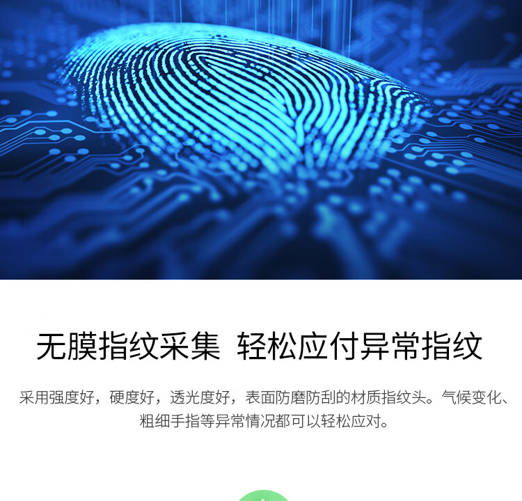 得力（deli）考勤机打卡机指纹考勤人脸识别签到机打卡器人脸+指纹3749（金属灰）
