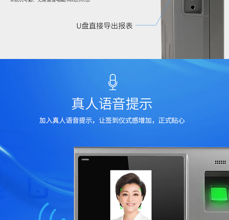 得力（deli）考勤机打卡机指纹考勤人脸识别签到机打卡器人脸+指纹3749（金属灰）