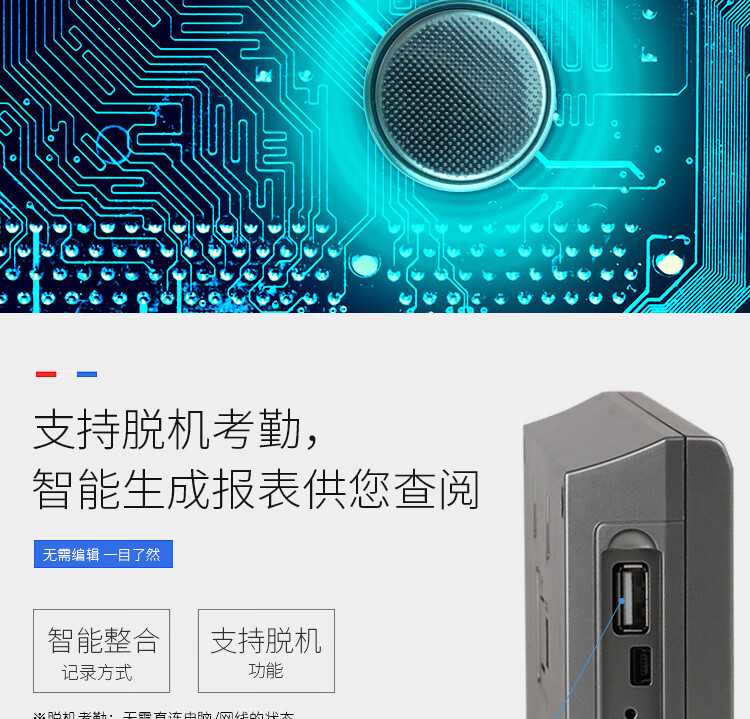 得力（deli）考勤机打卡机指纹考勤人脸识别签到机打卡器人脸+指纹3749（金属灰）
