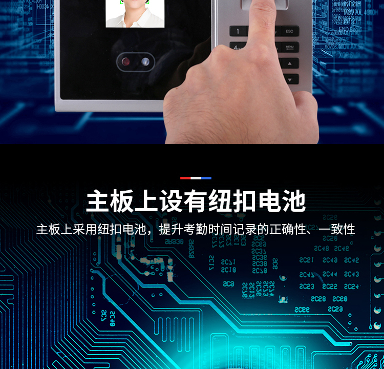 得力（deli）考勤机打卡机指纹考勤人脸识别签到机打卡器人脸+指纹3749（金属灰）