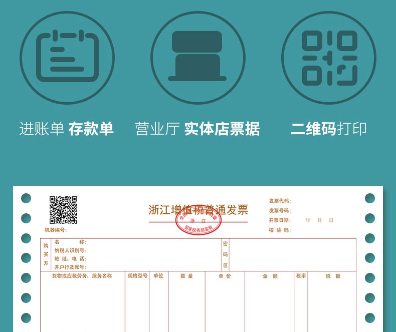 得力（deli）针式打印机/ 前后进纸 高速打印 175汉字/秒 82列打印机（白灰）DL-610KⅡ