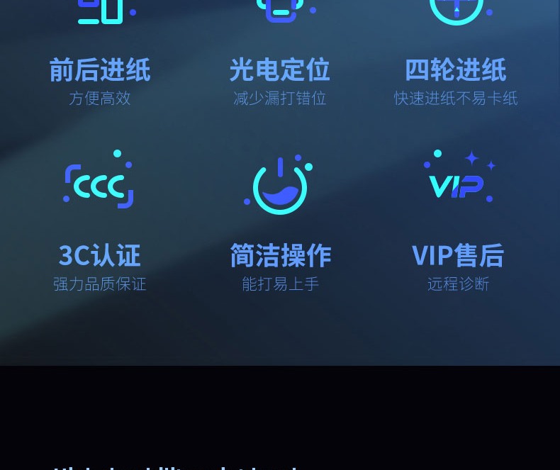 得力（deli）针式打印机/ 前后进纸 高速打印 175汉字/秒 82列打印机（白灰）DL-610KⅡ