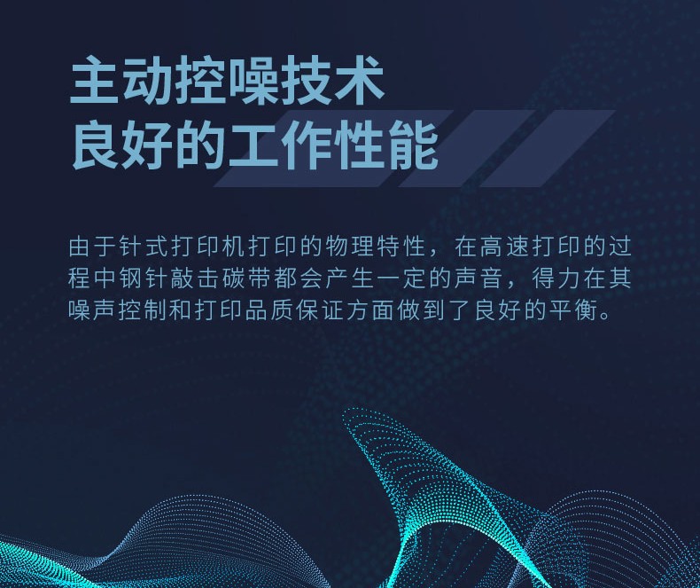 得力（deli）针式打印机/ 前后进纸 高速打印 175汉字/秒 82列打印机（白灰）DL-610KⅡ