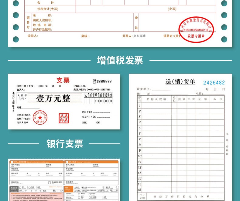 得力（deli）针式打印机/ 前后进纸 高速打印 175汉字/秒 82列打印机（白灰）DL-610KⅡ