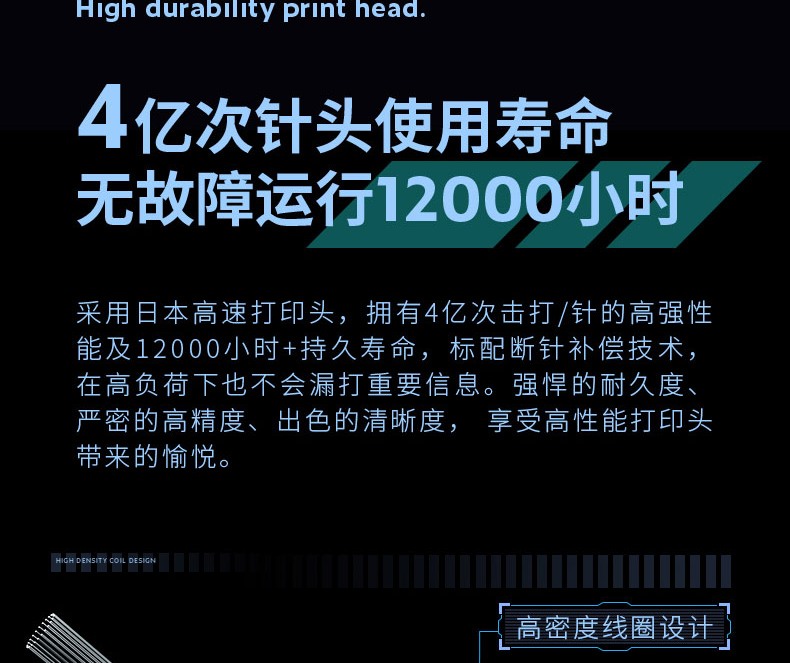 得力（deli）针式打印机/ 前后进纸 高速打印 175汉字/秒 82列打印机（白灰）DL-610KⅡ
