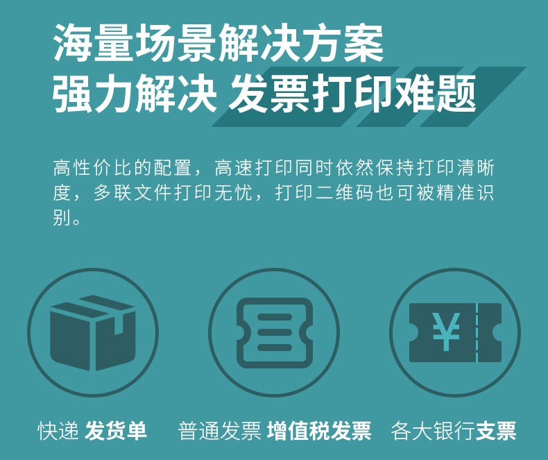 得力（deli）针式打印机/ 前后进纸 高速打印 175汉字/秒 82列打印机（白灰）DL-610KⅡ