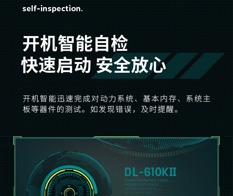 得力（deli）针式打印机/ 前后进纸 高速打印 175汉字/秒 82列打印机（白灰）DL-610KⅡ