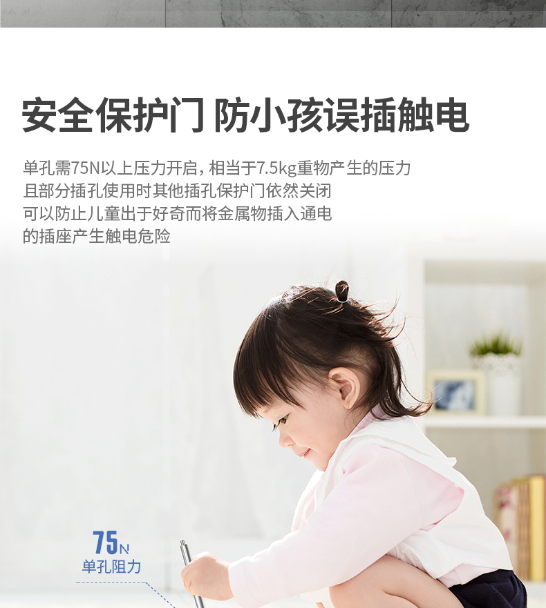 得力（deli） 新国标插座 总控开关插排/插线板 6组合插孔全长10米 （白）18168-10