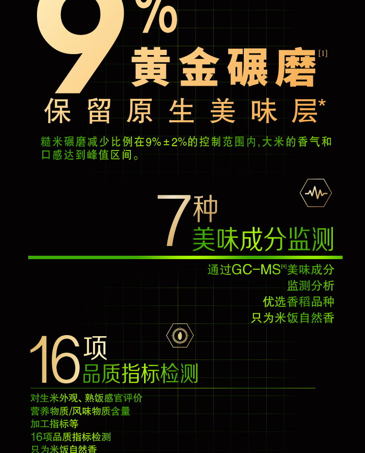 福临门自然香五常香米5kg