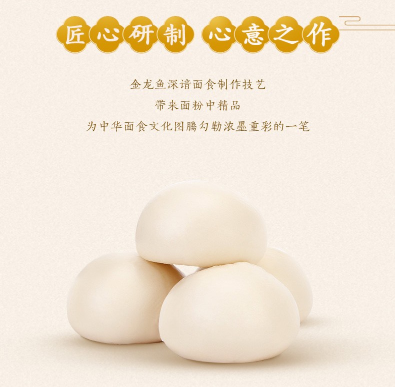 金龙鱼御品麦芯粉5KG